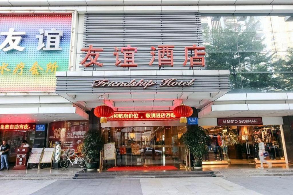 Friendship Hotel Shénzhen Exterior foto