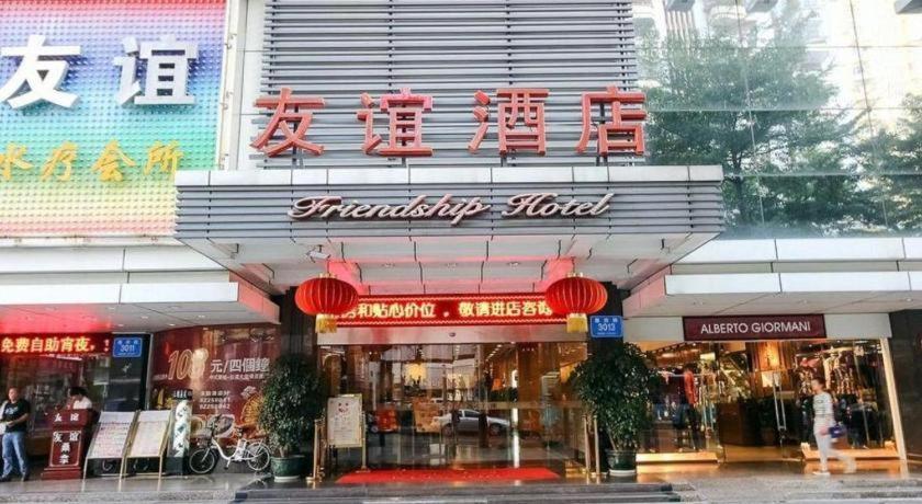 Friendship Hotel Shénzhen Exterior foto